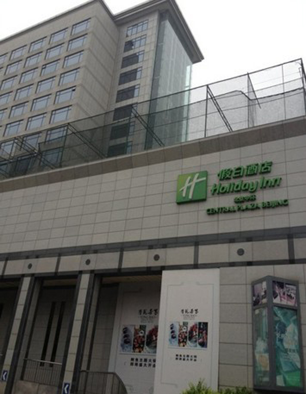 Holiday Inn Central Plaza